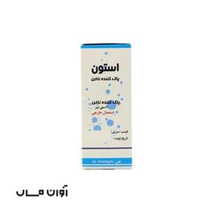 استون معطر کیمیا 60 میل 