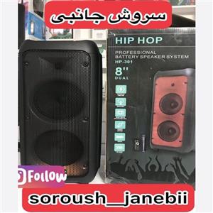 اسپیکر هیپ هاپ hip hop hp-301
