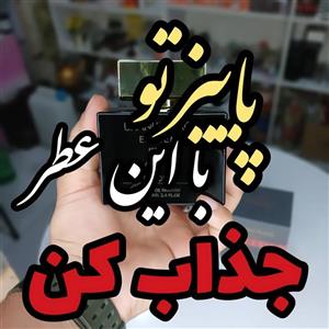 ادکلنادوپرفیوم اکستریم زنانه رایحه ورساچ بنفش 100 میل