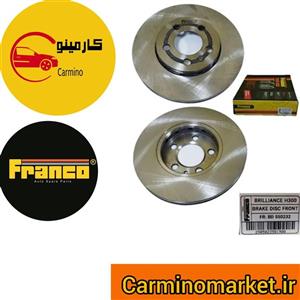 دیسک چرخ جلو برلیانس اچ 300 FRANCO