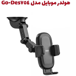 هولدر موبایل مدل hd754 برند Go-Des