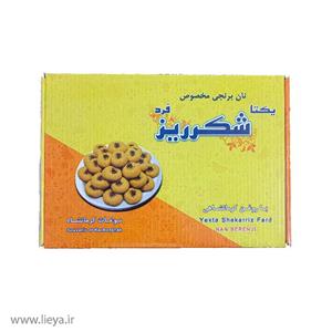 نان برنجی یکتا شکرریز فرد