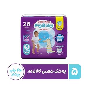 پوشک مای بیبی مدل پول آپ (شورتی) مدل کانال دار سایز 5 بسته 26 عددی