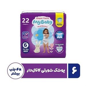 پوشک مای بیبی مدل پول آپ (شورتی) مدل کانال دار سایز 6 بسته 22 عددی