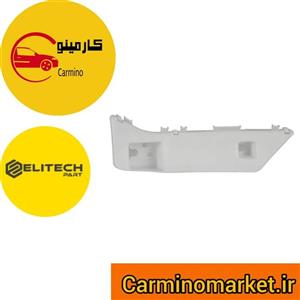 براکت جلو راست EC7 EC7RV