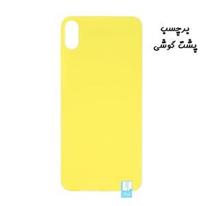 برچسب محافظ پشت گوشی iPhone Xs Max آیفون نانو بی رنگ شفاف کد 40295