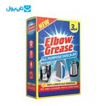 جرمگیر لوازم خانگی البو گریس Elbow Grease  