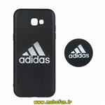 قاب گوشی Galaxy A7 2017 / A720 سامسونگ فانتزی سوزنی برجسته پاپ سوکت دار طرح آدیداس adidas کد 20914