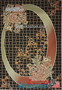 گلیم جاجیم زمینه  کاشان 4