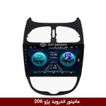 مانیتور اندروید پژو 206 برند وینکا مدل RL855 سری S300