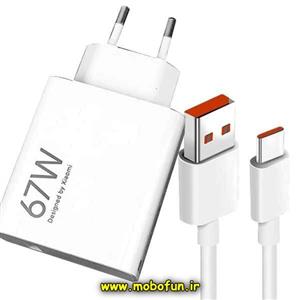 شارژر دیواری 67 وات شیائومی مدل MDY-12-EZ 67W اورجینال توربوشارژ  دارای ریزشمارنده  به همراه کابل USB-C کد 21534