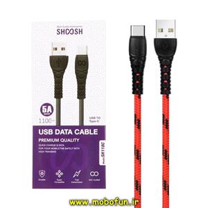کابل شارژ USB به USB-C شوش SHOOSH فست 5 آمپر مدل SH118C طول 1.1 متر کد 30036