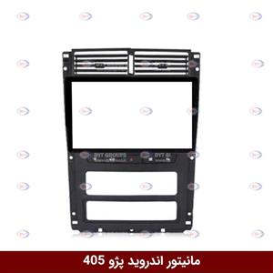 قاب مانیتور اندروید وینکا مناسب پژو 405