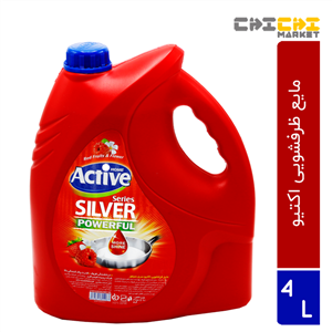 مایع ظرفشویی اکتیو مدل Silver وزن 750 گرم بسته 3 عددی