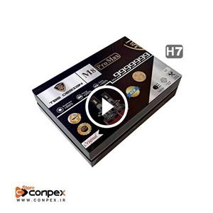 هدلایت یوبیز مدل M8 PRO Max پایه H7 بسته دو عددی