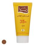 کرم ضد آفتاب رنگی دکتر ژیلا SPF 35 مدل Ultra Tinted ‌مناسب پوست‌های معمولی تا خشک وزن 50 گرم