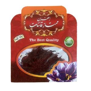 زعفران نرمه ممتاز قائنات - 4.608 گرم بسته 2 عددی