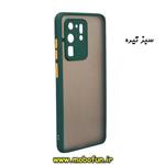 قاب گوشی Galaxy S20 Ultra سامسونگ طرح پشت مات محافظ لنز دار دور سیلیکونی سبز تیره کد 58