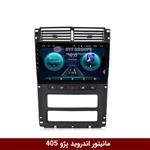 مانیتور اندروید پژو 405 برند وینکا winca مدل RL855 سری اس S300