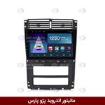 مانیتور اندروید پژو پارس برند وینکا winca مدل RL855 سری اس S300