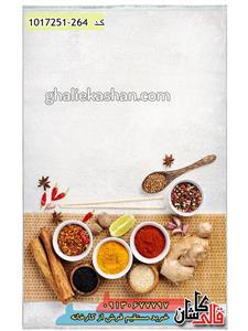 فرش آشپزخانه 700 شانه طرح آشپزخانه زیبا کاشان