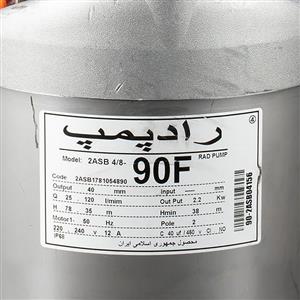 کفکش 1.1/4 اینچ راد پمپ 90 متری فلوتردار