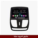 مانیتور اندروید ساینا برند وینکا winca مدل RL855 سری اس S300