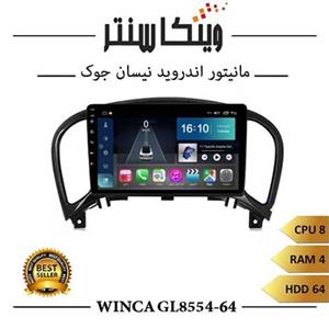 مانیتور اندروید نیسان جوک برند وینکا مدل Winca GL855 سری S500