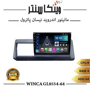 مانیتور اندروید نیسان پاترول برند وینکا مدل Winca GL855 سری S500