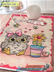 فرش کودک 700 شانه طرح جوجه کوچولو کاشان