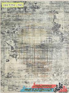 فرش فانتزی 700 شانه طرح وینتیج لوکس کاشان