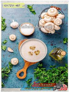 فرش آشپزخانه طرح سوپ قارچ 700 شانه کاشان