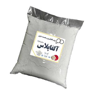 پودر قالبگیری آلفا پلاس کد 01