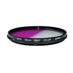 فیلتر لنز هویا مدل HALF COLOR PINK-58MM