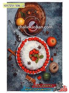 فرش آشپزخانه طرح چای دارچین 700 شانه کاشان