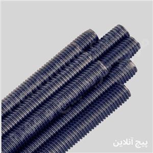 پیچ یک متری خودرنگ آهنی ایرانی سایز ۴