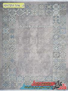 فرش آشپزخانه طرح قاب خشتی 700 شانه کاشان