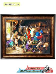 تابلو فرش فرانسوی 1000 شانه کد 103 کاشان