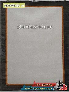 فرش فانتزی طرح آرمین کاشان گل برجسته