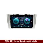 مانیتور اندروید تویوتا کمری برند وینکا winca مدل QG855 سری S300 پلاس (2011-2006)