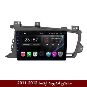 مانیتور اندروید کیا اپتیما 2012-2011 برند وینکا winca سری H855 اس s300