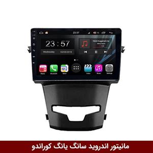 مانیتور اندروید سانگ یانگ کوراندو برند وینکا winca سری H855 اس s300 رم 3 حافظه 32
