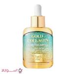 سرم روشن کننده و ضد چروک فارم استی مدل gold collagen حجم 35 میل