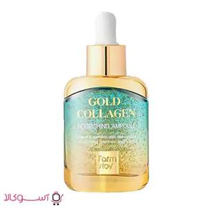 سرم روشن کننده و ضد چروک فارم استی مدل gold collagen حجم 35 میل