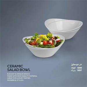 کاسه بیضی سرامیکی دنی هوم