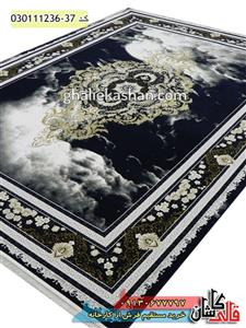 فرش طلاکوب 1200 شانه طرح فانتزی دنیز ابر کاشان  گل برجسته