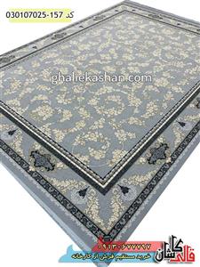 فرش طلاکوب 700 شانه طرح افشان فروزان کاشان