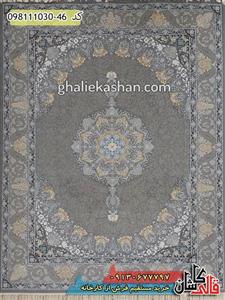 فرش طلاکوب 1000 شانه طرح ترنج دار کد 1446  کاشان گل برجسته