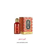  ادکلن عطار کالکشن حیاتی جانوین جکوینز حیفا – Attar Collection Hayati Johnwin Jackwins Hayfa