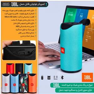 اسپیکر بلوتوثی قابل حمل JBL M